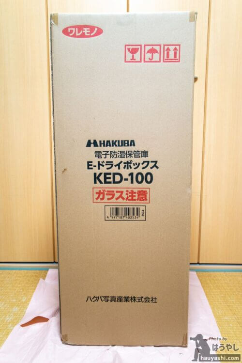 HAKUBA 電子防湿保管庫 E-ドライボックス LED-100 100L