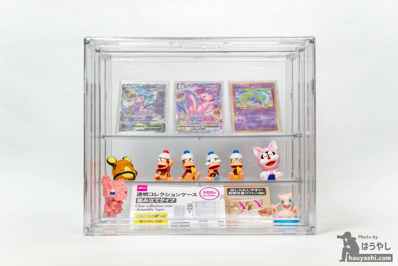 ダイソー 透明コレクションケース 9個セット ダイソー 透明 