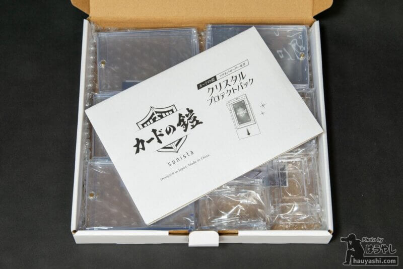 箱を開けると、ワクワクする3点セットがお出まし